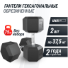 Гантель гексагональная UNIX FIT 37,5 кг обрезиненная DBHEX37_5x2