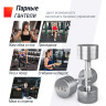 Гантель UNIX FIT PRO круглая хромированная 5 кг, 2 шт. DBRND5PCEx2